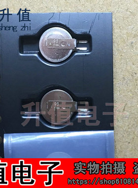 法拉电容 3.3V0.2F 贴片型原装新货 EECENOF204RK 6.8*1.8