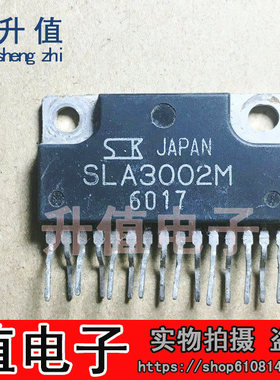 【升值电子】电源模块SLA3002M