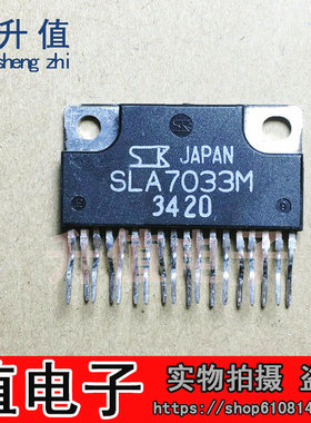 原装拆机 测试好SLA7033M 保上机