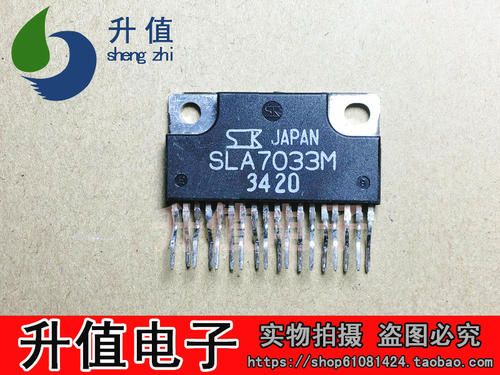 原装拆机 测试好SLA7033M 保上机