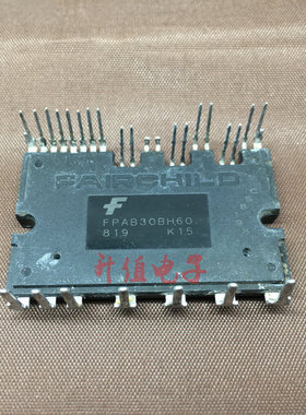 IPM空调模块 FPAB20BH60B  FPAB30BH60B FPAB15BH60 B 原装拆机