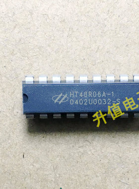 《双皇冠》HT48R06A -1