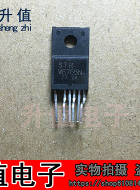 进口拆机测好 STRW6765