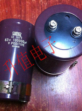 双冠 全新原装电解电容63V100000UF 105度体积75X145MM