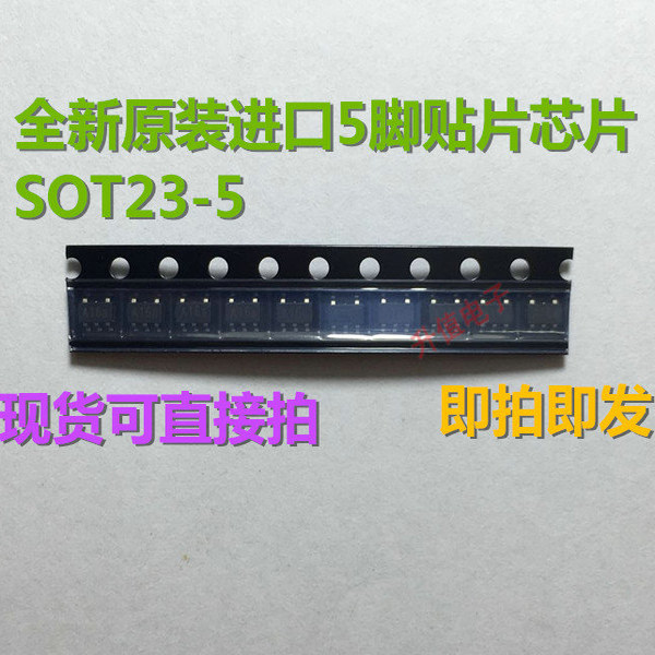 全新进口LD5RA/LD5RB/LD5RC/LD5RD/降压5脚IC芯片