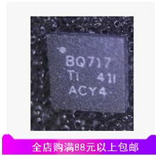 原装BQ715 QFN