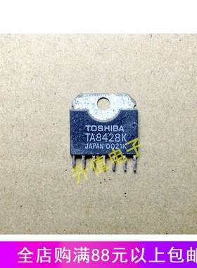 【升值电子】原装进口拆机 TA8428K TA8428