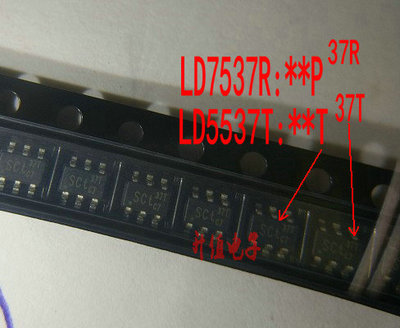 LD7537R LD5537T LD7537TGL丝印：37R 37T 全新液晶电源 6脚芯片