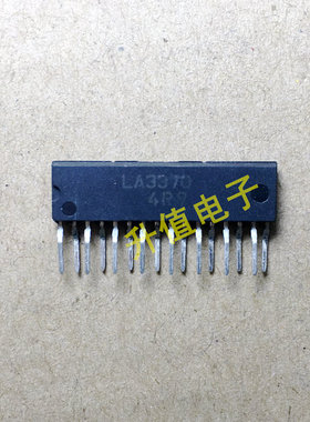 【升值电子】LA3370 质量保证