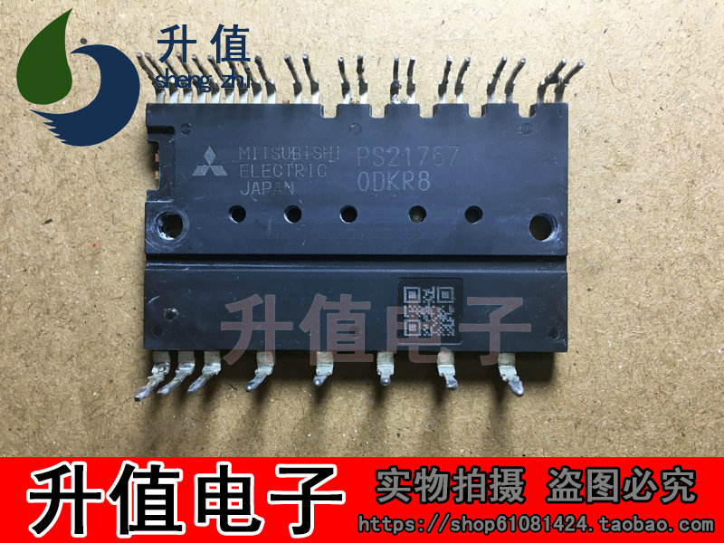 空调模块 PS21767 PS21767-J PS21765  PS21A79  原装拆机