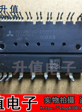 空调模块 PS21767 PS21767-J PS21765  PS21A79  原装拆机