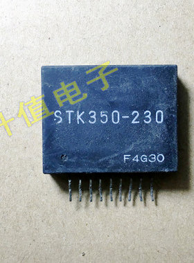 【升值电子】现货 STK350-230 质量保证