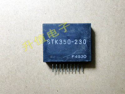 【升值电子】现货 STK350-230 质量保证