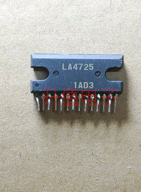 音频功放IC LA4625  LA4725  LA4628  LA4629  原装拆机