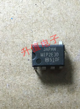 【升值电子】MIP2E3  MIP2E3D 液晶电源管理