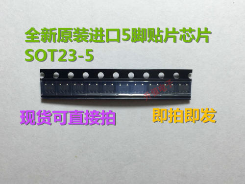 S15BDA S15BDB  S15BCX S15BCY S15BCZ 稳压降压贴片5脚芯片 全新