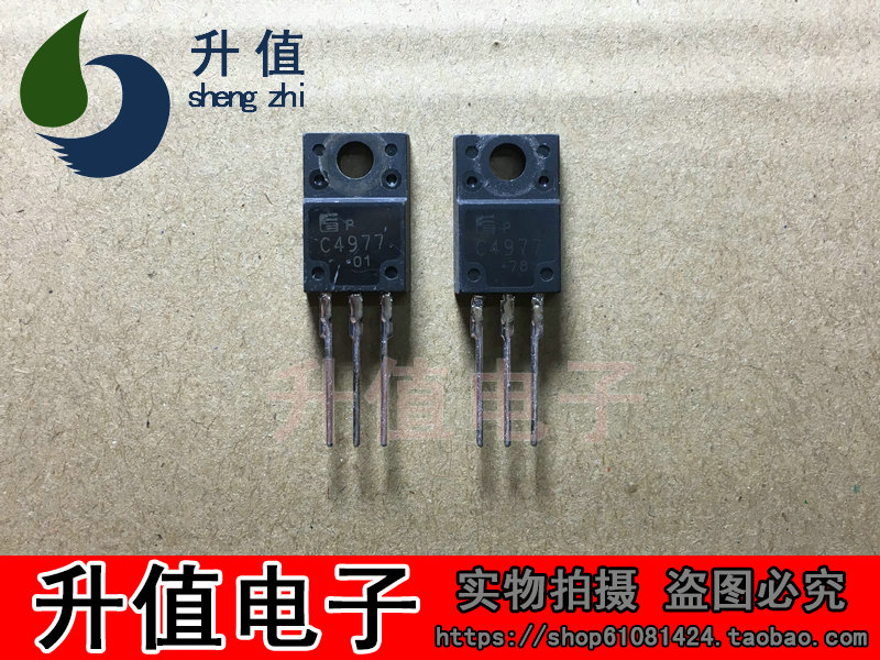 原装进口拆机 C4977 2SC4977 测好发货 质量保证