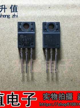 原装进口拆机 C4977 2SC4977 测好发货 质量保证