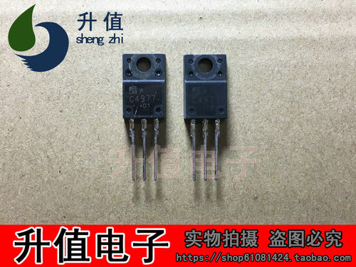 原装进口拆机 C4977 2SC4977 测好发货 质量保证