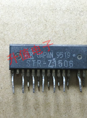 【升值电子】电源模块STRZ1506 STR-Z1506