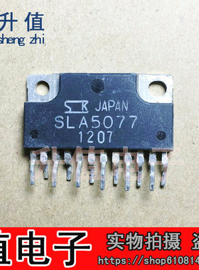 【升值电子】进口拆机测试好SLA5077