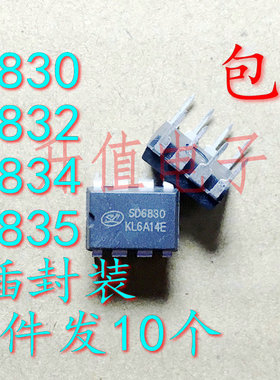 SD6830 SD6832 SD6834 C SD6835 LED液晶电源控制芯片 直插DIP-8