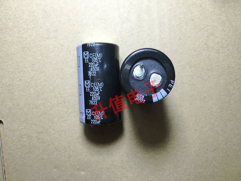 全新原装松下硬脚电解电容450V220UF 220UF450V 可替400V220UF