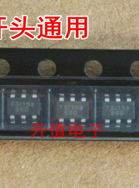 贴片6脚电源IC 创维LED电源板6脚芯片73D38P