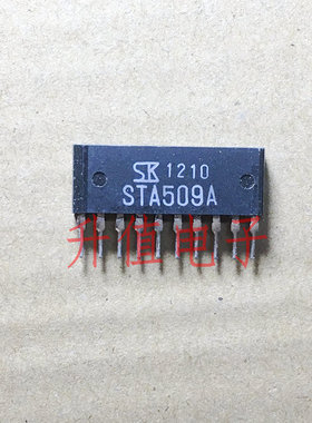 正品保真 STA509A 汽车电脑芯片 质量包好