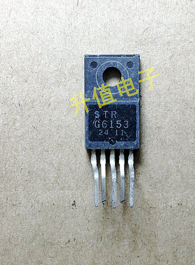《双皇冠》STRTG6153 STRG6153 电源模块