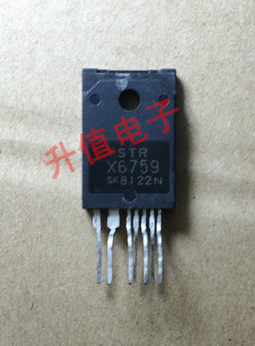 【升值电子】电源模块STRX6759 STR-X6759