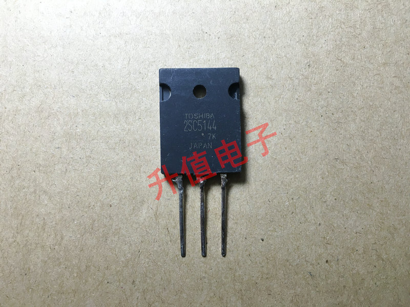 【超声波】进口原装拆机测好高清行管三极管 2S C5144 非打磨耐用