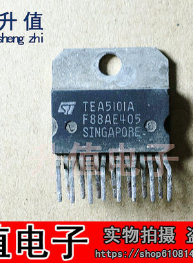 【升值电子】TEA5101A TEA5101B视频放大集成电路