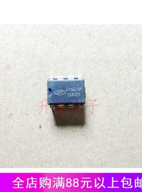 SP5623 HP SP5623 P SP5624 P SP5628 P 直插DIP8 开关电源控制芯