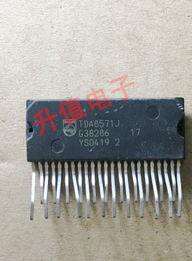 原装进口 TDA8571J 汽车功放IC 质量保证