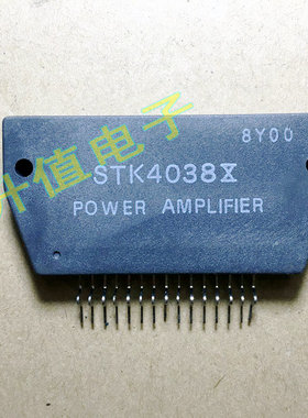 【升值电子】全新正品三洋厚膜STK4038X 原装进口 可直拍
