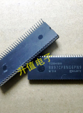 全新原装8897CPBNG6PN9