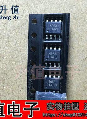 APM4953 MT4953A CEM4953 SI4953 FDS4953 液晶高压板电源贴片8脚