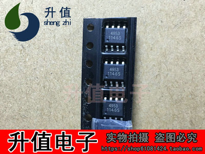 APM4953 MT4953A CEM4953 SI4953 FDS4953 液晶高压板电源贴片8脚