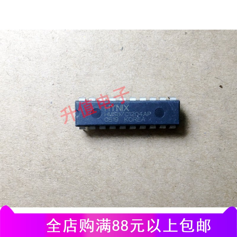 【升值电子】原装HMS87C1204AP 电磁炉集成电路