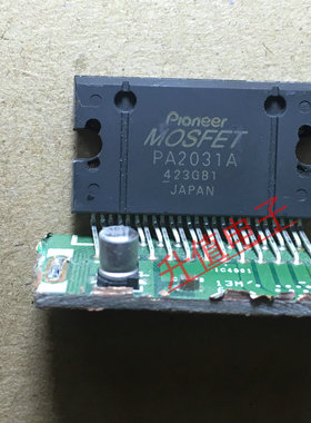 包邮 原装拆机带板PA2031A 可代用 PA2030A 音响功放芯