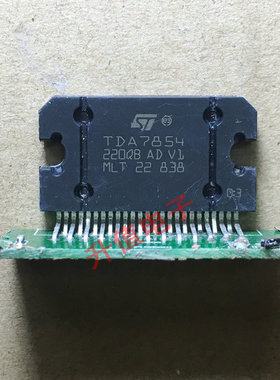 MLT 原装拆机(带板子)汽车功放ic 保真TDA7854 直代TDA7850