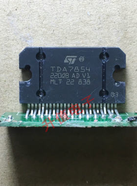 MLT 原装拆机(带板子)汽车功放ic 保真TDA7854 直代TDA7850