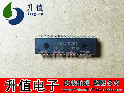 【升值电子】原装海信CPU LC863528B-50D2 测试好