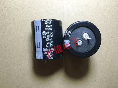 全新原装松下电解电容250V1000UF 250V 替200V1000UF 体积40x35MM