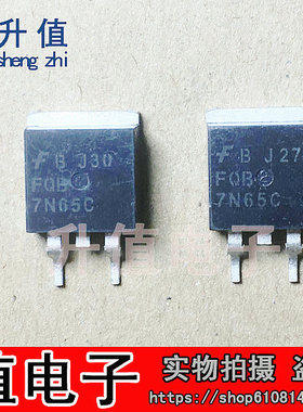 【 贴片管】FQB7N65C FQB7N65C UTC7N65C JCS7N65SB 【TO263】