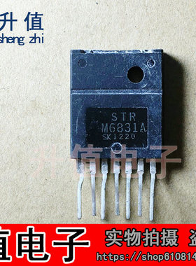 STR-M6831 STRM6831 STR M6831A 原装拆机 质量保证