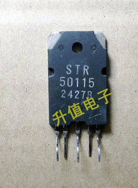 《双皇冠》进口拆机测好STR50115 STR-50115