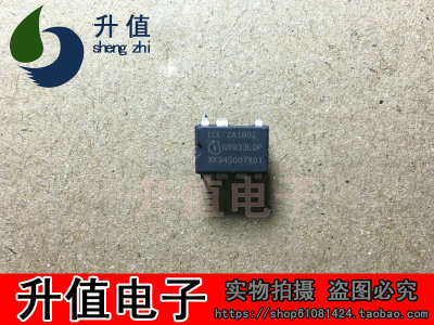 【升值电子】液晶芯片 ICE 2A180  2A180Z  7脚-DIP质量保证