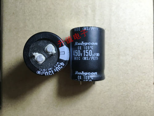 全新原装红宝石 rubycon电解电容450v150uf  400V150UF 35X25硬脚
